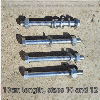 Аксесоар за монтаж на баскетболна дъска: връзка с винтов прът и регулируем телен прът — 1 кг