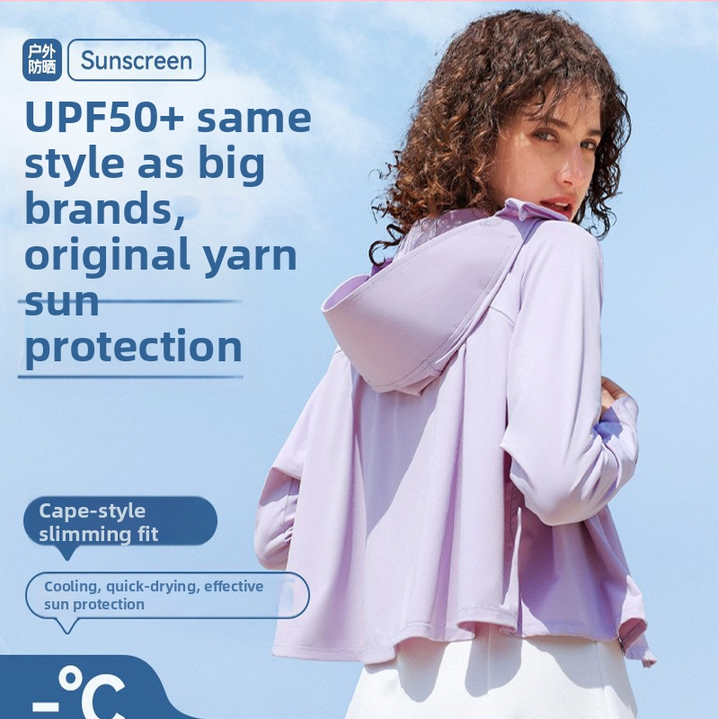 Женска блуза за UV защита UPF50+ с Ice Silk материя, качулка и дълги ръкави, бързосъхнеща – за лятна защита на открито