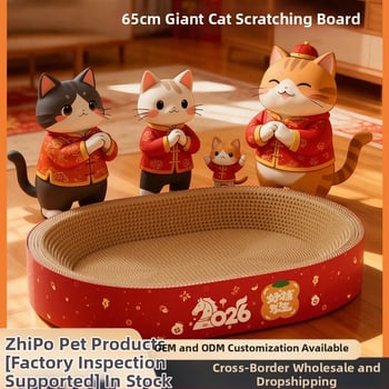 Σε ένα καταφύγιο γάτας και πίνακας γρατσουνίσματος – ανθεκτικό στη φθορά, χωρίς νιφάδες, τεσσάρων εποχών, υλικό: κυματοειδές χαρτί