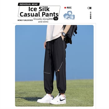 Ανδρικά παντελόνια Ice Silk για καλοκαίρι – χαλαρή γραμμή, γρήγορο στέγνωμα, 90% νάιλον