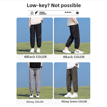 Ανδρικά παντελόνια Ice Silk για καλοκαίρι – χαλαρή γραμμή, γρήγορο στέγνωμα, 90% νάιλον