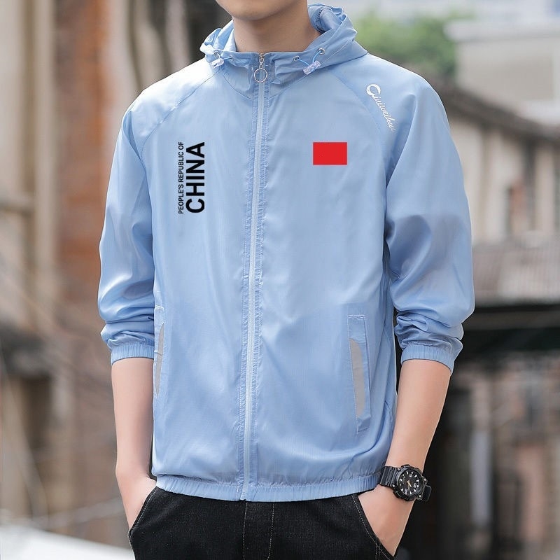 Унисекс лятна външна ветровка с качулка — UPF30+ защита от слънцето, полиестерна материя, за походи и къмпинг