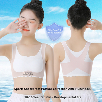 Dievčenská nylonová podprsenka pre dievčatá na strednú školu – 68% nylon, 32% elastán; vhodné pre všetky ročné obdobia