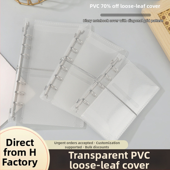 Прозрачна PVC обложка за планер с 6 дупки, за лей листове; възможност за персонализиране на лого