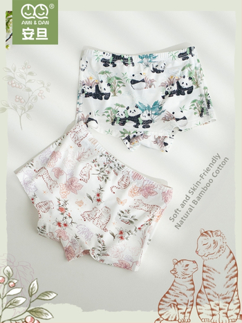 Andan Baby prirodne bambus-pamučne bokserice za djecu, unisex, elastične, udoban kroj