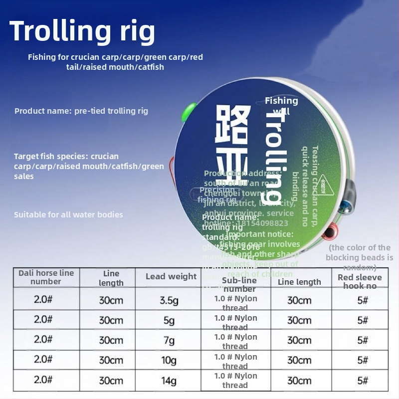 Комплект за риболов на карп: линии за есенно-зимния сезон, PE материал