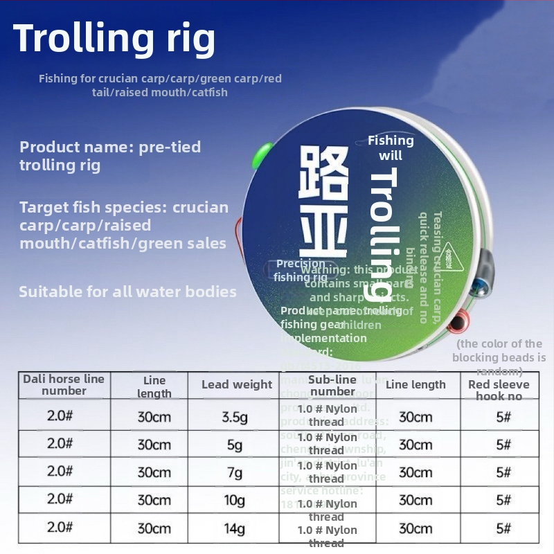 Комплект за риболов на карп: линии за есенно-зимния сезон, PE материал