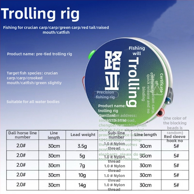 Комплект за риболов на карп: линии за есенно-зимния сезон, PE материал