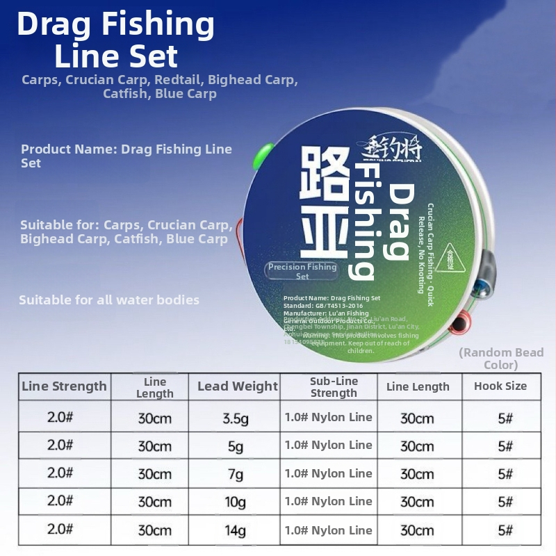 Комплект за риболов на карп: линии за есенно-зимния сезон, PE материал