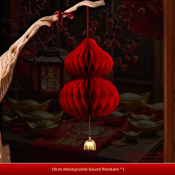 Χάρτινο φανάρι, κινεζικού στυλ, ακανόνιστο σχήμα, μάρκα Gong Huang, δεν φωτίζει