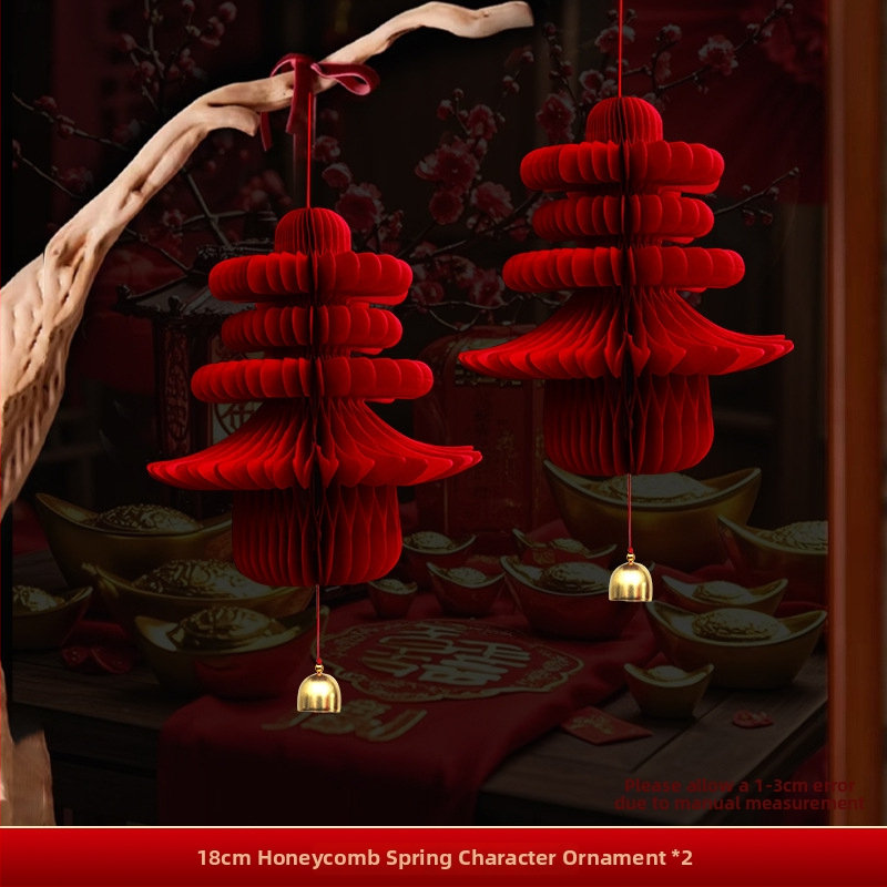 Χάρτινο φανάρι, κινεζικού στυλ, ακανόνιστο σχήμα, μάρκα Gong Huang, δεν φωτίζει