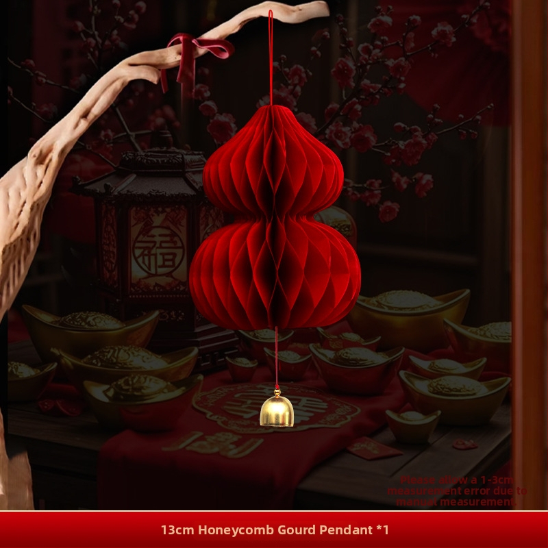 Χάρτινο φανάρι, κινεζικού στυλ, ακανόνιστο σχήμα, μάρκα Gong Huang, δεν φωτίζει