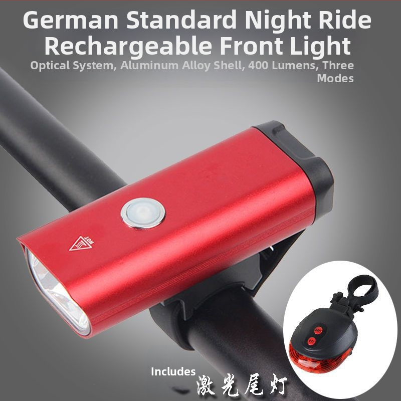 Предна светлина за велосипед от алуминиева сплав, презареждаща се, силна мощност за планински велосипед и нощно каране