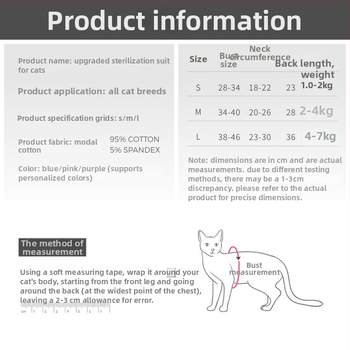 Ρούχο γάτας για μετεγχειρητική αποκατάσταση μετά από στειρώση, διαπνέον, ελαστικό για όλες τις εποχές, αντι-γλείψιμο, υλικό modal