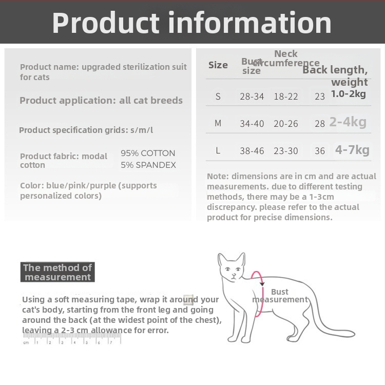 Ρούχο γάτας για μετεγχειρητική αποκατάσταση μετά από στειρώση, διαπνέον, ελαστικό για όλες τις εποχές, αντι-γλείψιμο, υλικό modal