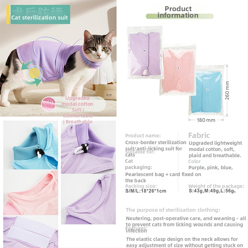 Ρούχο γάτας για μετεγχειρητική αποκατάσταση μετά από στειρώση, διαπνέον, ελαστικό για όλες τις εποχές, αντι-γλείψιμο, υλικό modal