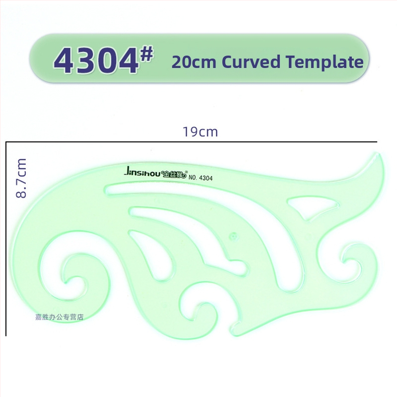 Rigla șablon pentru desen – șabloane de cerc și elipsă, design cu scară dublă, plastic, model 4309