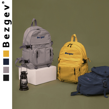 Batoh pre študentky, viac priehrad, nylon, nepremokavý, pre 15,6-palcový notebook, kapacita do 20 L