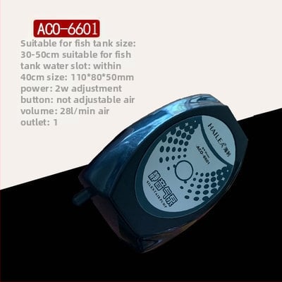 Haili αντλία οξυγόνου ενυδρείου ACO5503/6603/9610 αθόρυβος αεριστής