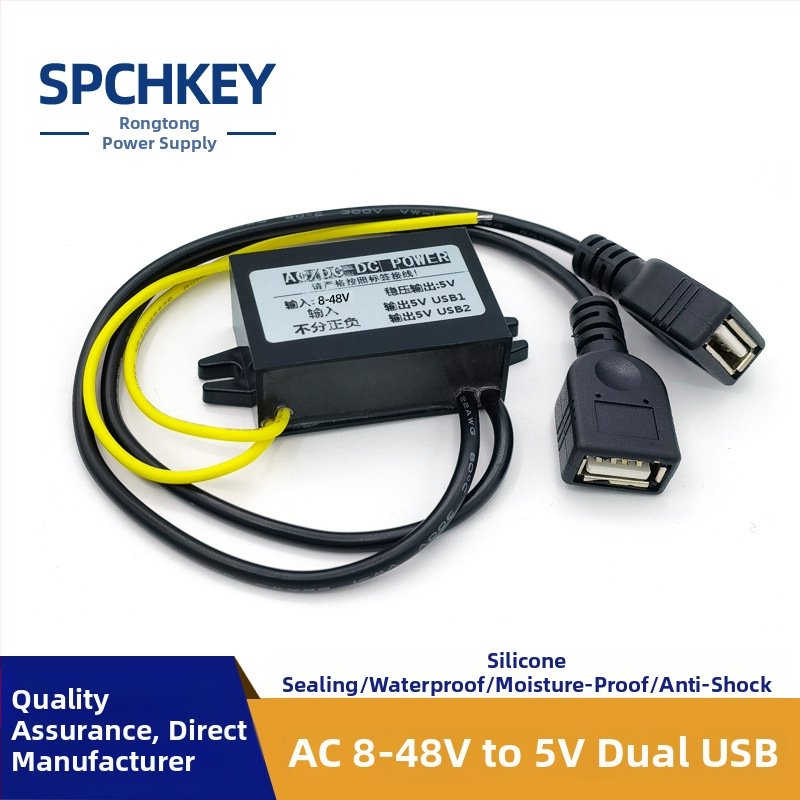 RTRURE Αδιάβροχος μετατροπεας AC-DC για επιτήρηση, είσοδος AC 12/24/36/48V, έξοδος DC 5V, ρυθμιζόμενος, μονάδα μείωσης τάσης