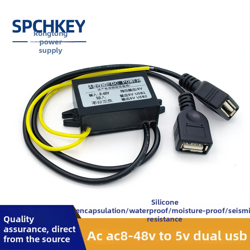 RTRURE Αδιάβροχος μετατροπεας AC-DC για επιτήρηση, είσοδος AC 12/24/36/48V, έξοδος DC 5V, ρυθμιζόμενος, μονάδα μείωσης τάσης