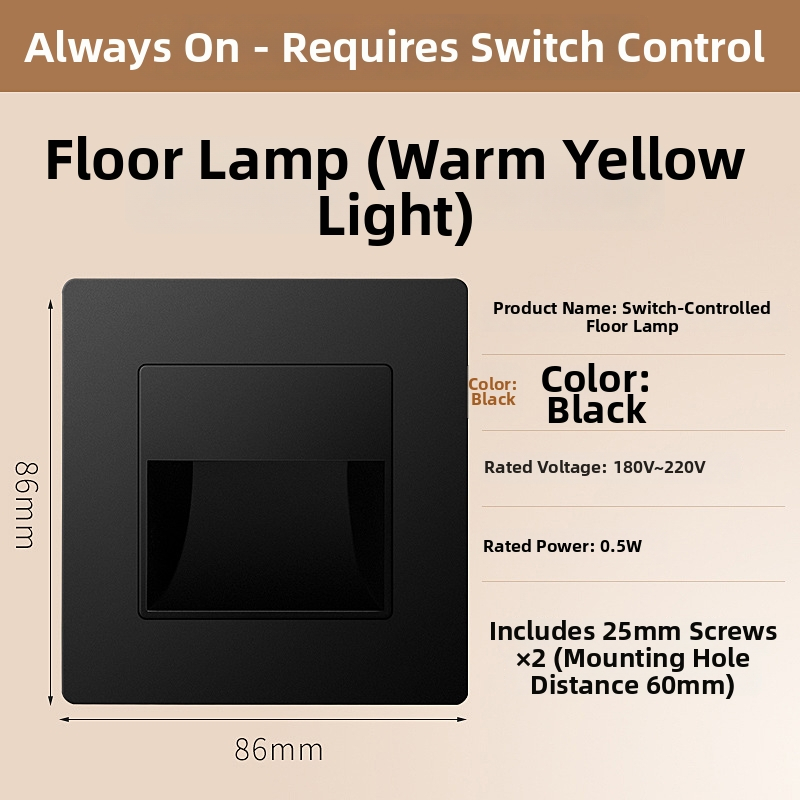 Φωτιστικό βήματος σκάλας με αισθητήρα κίνησης, ενσωματωμένος σχεδιασμός τύπου 86, LED φως βήματος, περίβλημα από PC, 220V