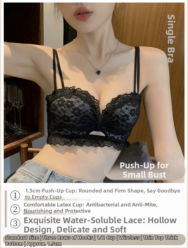 Δαντελένιο σουτιέν χωρίς μεταλλική ράβδο, 3/4 cup, μεσαίο σχήμα καλουπώματος, αφαιρούμενες διπλές τιράντες