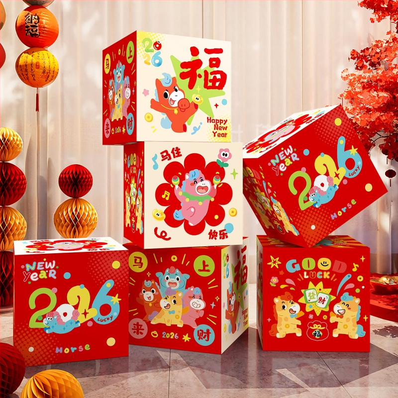 Helyszínelrendezési dekorrekvizitek – halmozott doboz dekoráció, papír és zászlóanyag, kínai/modern/újévi stílus, Tavaszi Fesztivál és Újév számára