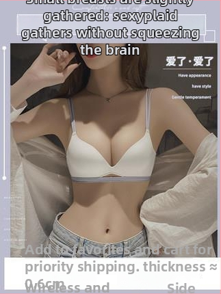 Cartoon Σετ γυναικείου εσωρούχου χωρίς ραφές — βασικό ύφασμα νάιλον με επένδυση από σπάντεξ; λεπτές διαμορφωμένες cups; σταθερά διπλά λουριά ώμου; διπλοί αγκράφες στην πλάτη; αναπνέει, push-up, anti-sag