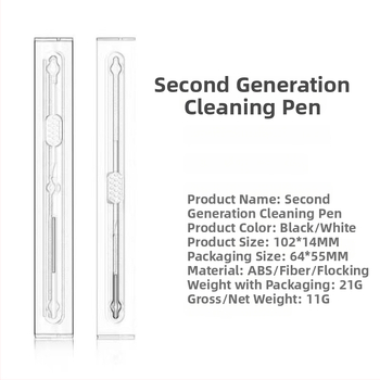 Fülhallgató tisztító toll - univerzális tisztító eszköz, műanyag váz, 2024-ben bevezetve