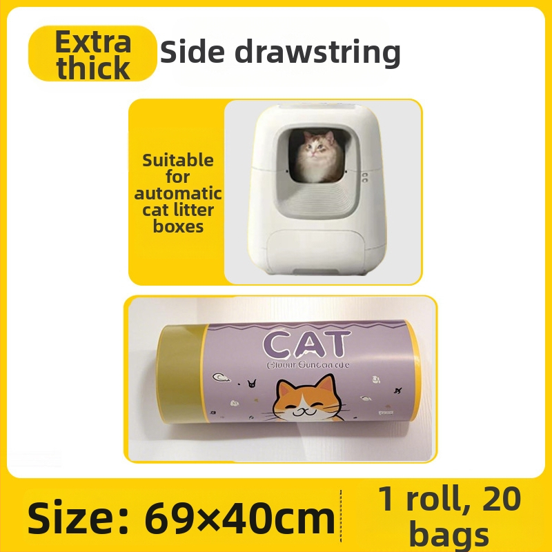 Sac HDPE pentru nisip de pisică, pungă de curățare cu grosime îngroșată