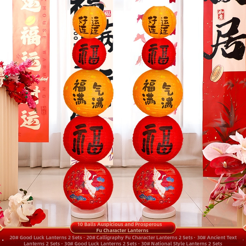 Dongyang Orange Nuoyi Bai papírlámpa – kínai stílusú lámpa, rekvizítum a helyszín elrendezéséhez