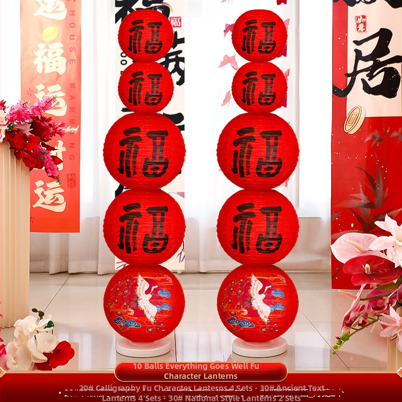 Dongyang Orange Nuoyi Bai papírlámpa – kínai stílusú lámpa, rekvizítum a helyszín elrendezéséhez