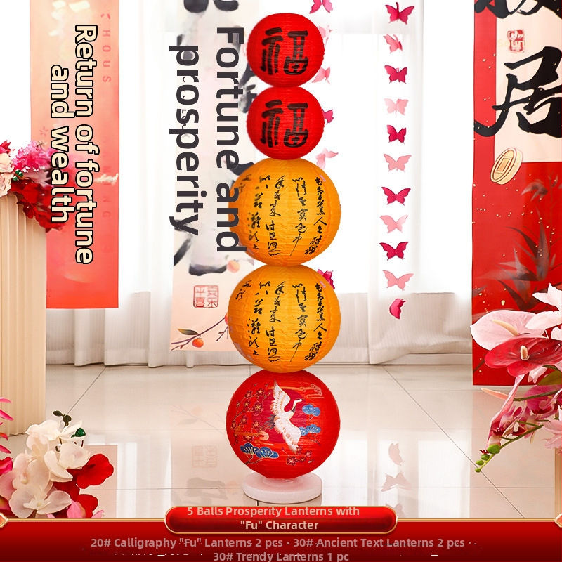 Dongyang Orange Nuoyi Bai papírlámpa – kínai stílusú lámpa, rekvizítum a helyszín elrendezéséhez