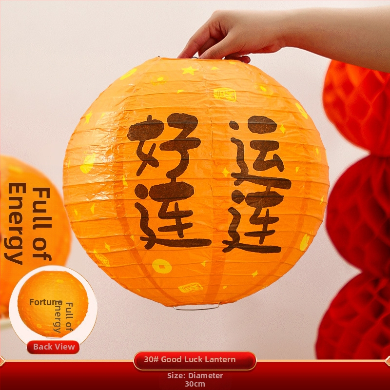 Dongyang Orange Nuoyi Bai papírlámpa – kínai stílusú lámpa, rekvizítum a helyszín elrendezéséhez