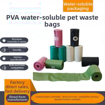 Geantă pentru gunoiul animalelor de companie, film PVA solubil în apă, tip rulă continuă, îngroșată