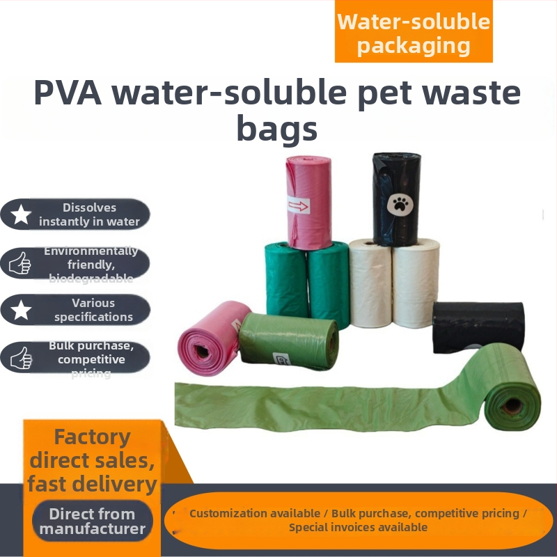Geantă pentru gunoiul animalelor de companie, film PVA solubil în apă, tip rulă continuă, îngroșată