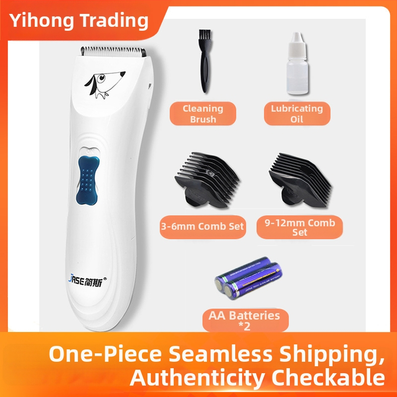 Jane Clipper electric pentru animale de companie – pentru câini și pisici – Multifuncțional, sigur, instrument profesional de îngrijire (Brand: Jane; Material: Plastic; Import: Nu; Etichetă privată: Nu)