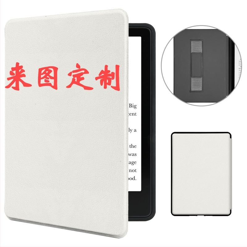 Husă de protecție Kindle — silicon, flip-top, stil chinezesc, personalizată după desene