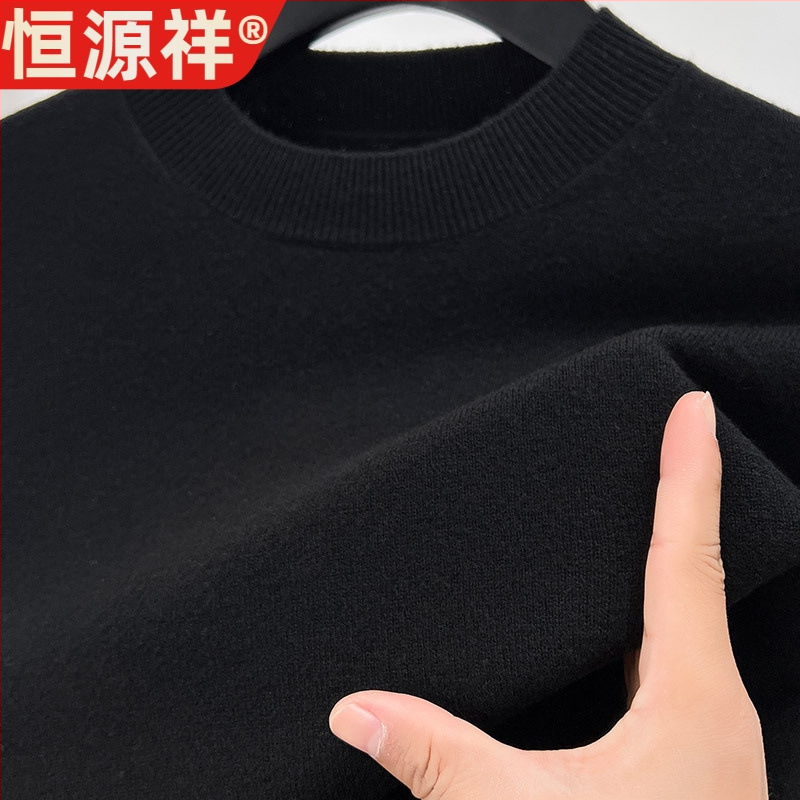 Мъжки пуловер, 100% вълна, кръгло деколте, дълги ръкави