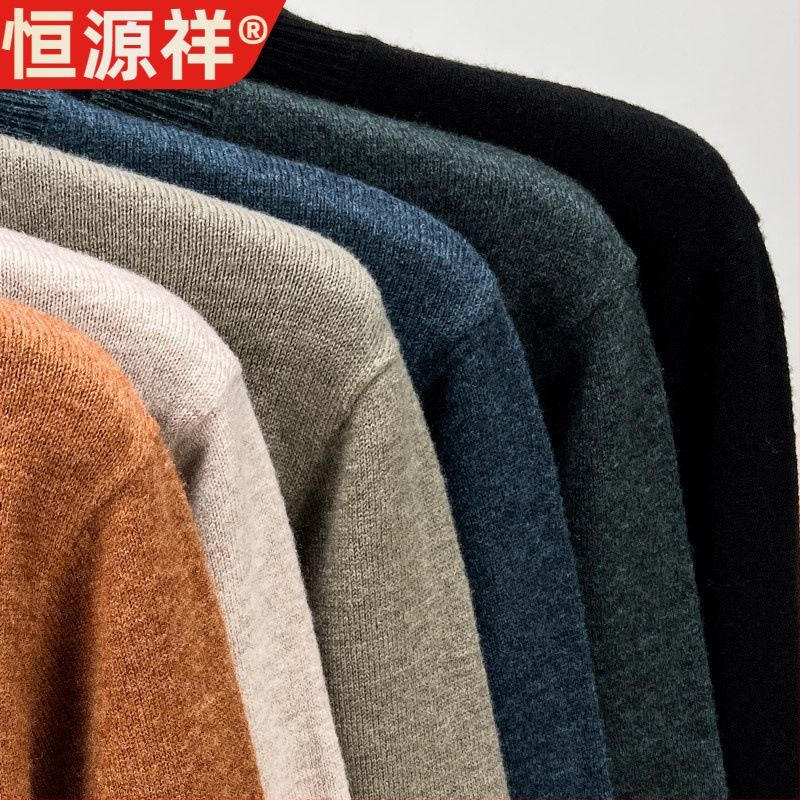 Мъжки пуловер, 100% вълна, кръгло деколте, дълги ръкави