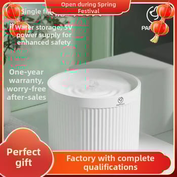 Δοχείο νερού γάτας με αυτόματη κυκλοφορία, για γάτες και γατάκια, με μεγάλη χωρητικότητα (χωρίς υποστήριξη εφαρμογής)