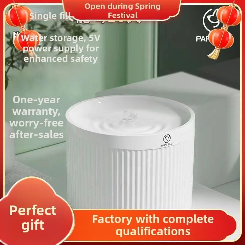 Δοχείο νερού γάτας με αυτόματη κυκλοφορία, για γάτες και γατάκια, με μεγάλη χωρητικότητα (χωρίς υποστήριξη εφαρμογής)