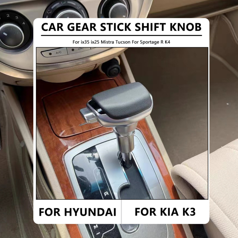 RASTP SFN167 Ručica mjenjača u jahtskom stilu, koža, aluminijski spoj, karbon uzorak