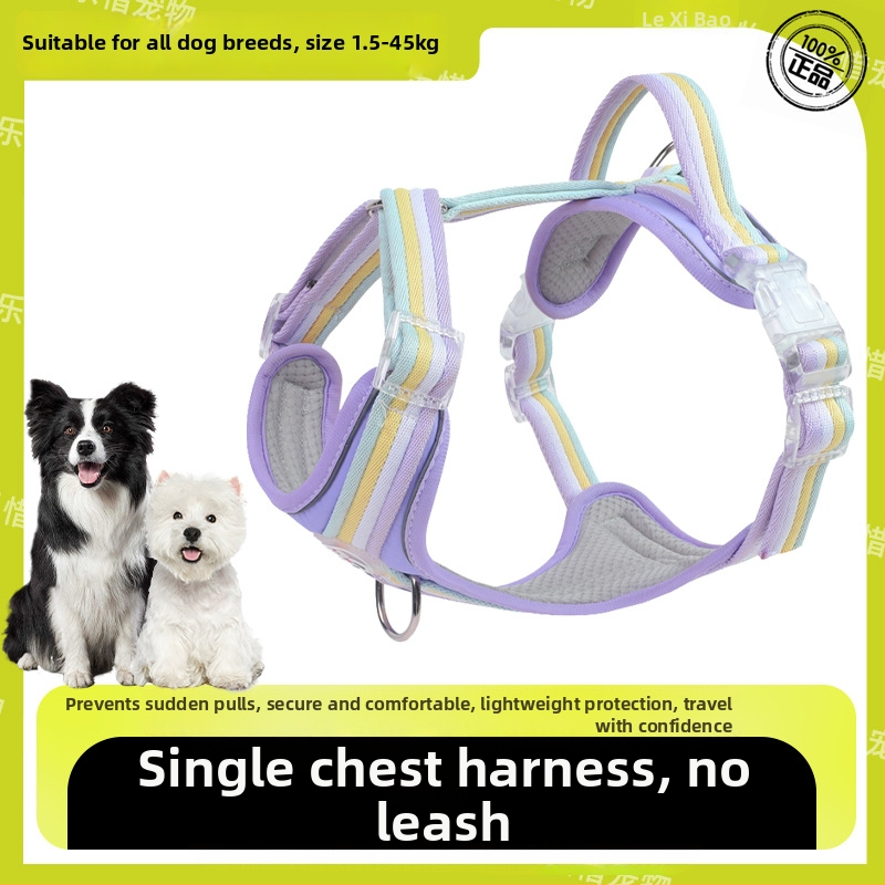 Кучешка гръдна презрамка с I-образен дизайн, регулируема, материал: плат, марка Seven Seconds