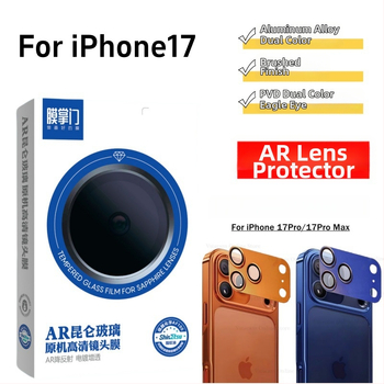 Film za zaštitu leće kamere za iPhone 17 Pro Max — mat, četkano-bruseni jednovrstni štit