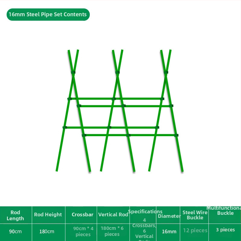 Решетка за фасул за балкон и двор, рамка за катерещи зеленчуци, пластмасово покрита стоманена тръба за открито
