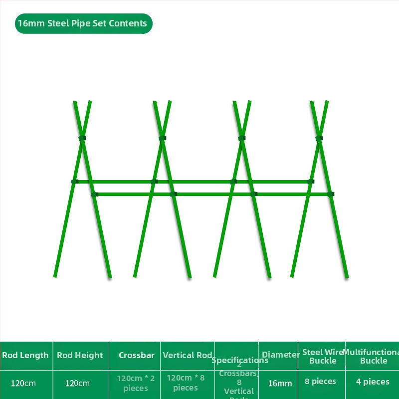 Решетка за фасул за балкон и двор, рамка за катерещи зеленчуци, пластмасово покрита стоманена тръба за открито
