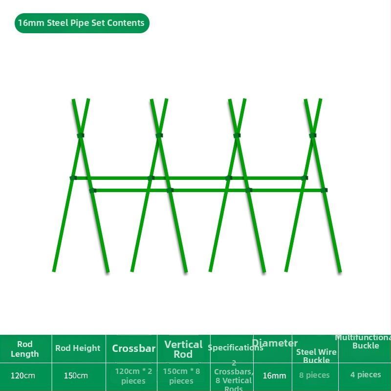 Решетка за фасул за балкон и двор, рамка за катерещи зеленчуци, пластмасово покрита стоманена тръба за открито