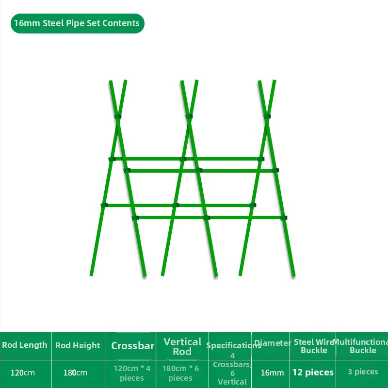 Решетка за фасул за балкон и двор, рамка за катерещи зеленчуци, пластмасово покрита стоманена тръба за открито